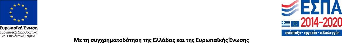 espa